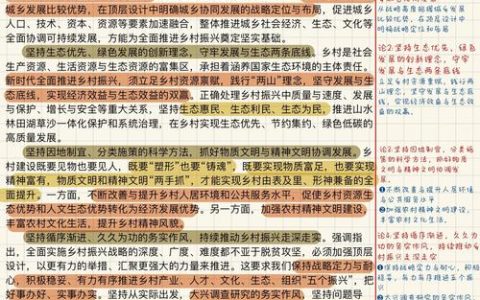 咸丰上榜全国学习运用“千万工程”经验典型案例