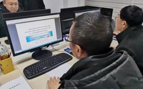 咸丰县开启政府采购“智能精准审查”模式