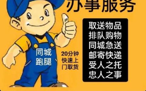 少跑腿 零加成 咸丰山区群众购药不再难