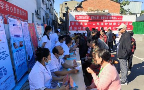 来凤县举办“服务百姓健康行动”大型义诊