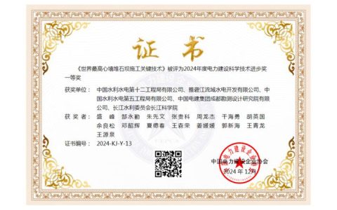 来凤县一科技创新案例获评全省优秀