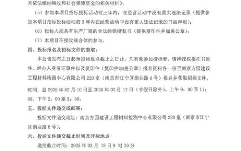 鹤峰县招标文件提前公示显成效