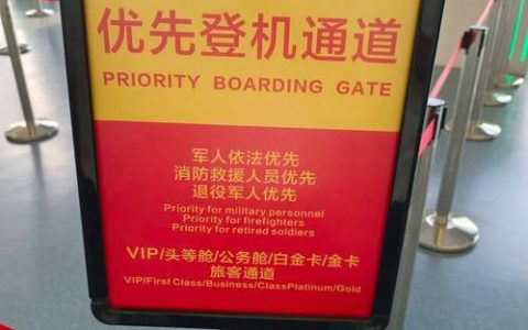 鹤峰县推出退役军人专属乘车码