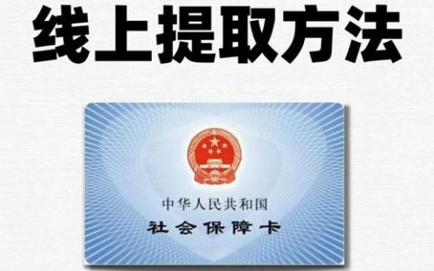 潜江公积金租房提额见实效