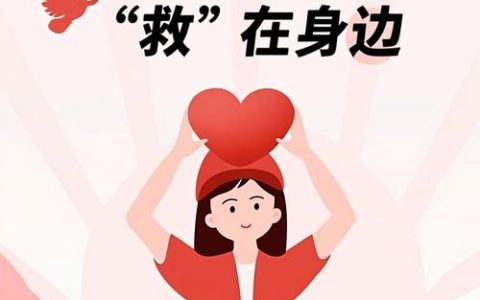 临时救助为低保重病家庭撑起“暖心伞”