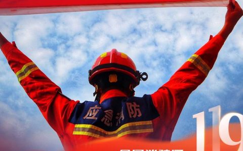 “火焰蓝”暖心守护“夕阳红”