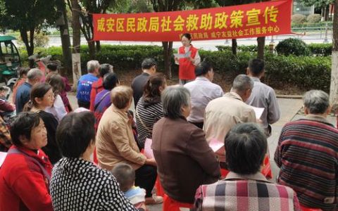 周矶街道开展临时救助专项行动