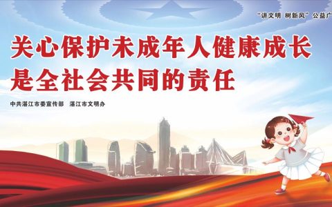 推进三大工程 凝聚六大力量 鹤峰织密未成年人关爱网