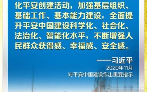 [人民网]湖北潜江：平安法治双轮驱动 构筑民生发展新高地