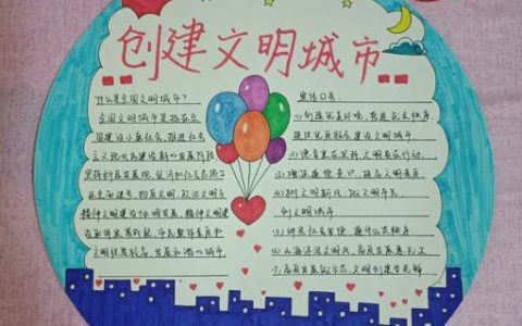 向不文明行为亮剑 为城市文明提质点赞