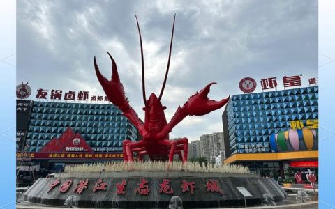 潜江龙虾产销两旺