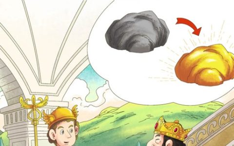 “南瓜王子”点“埂”成金