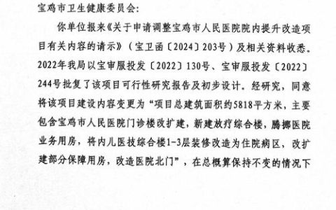 徐亮的“棚改”尝试开辟出增收新路径