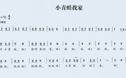 小青蛙“唱”出丰收曲