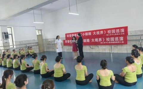 “小眼睛”看见大视界！潜医科普情景剧巡演走进校园