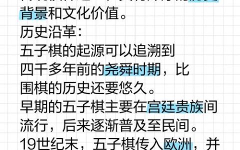 一盘棋里有行进的踏实感——“十五五”时期三个相互关联、 一体演进的阶段性特征