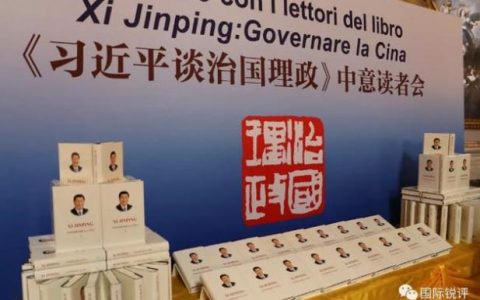 《习近平谈治国理政》第五卷具有强大的逻辑力量