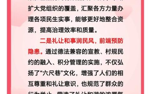 深刻理解新时代群众工作新变化