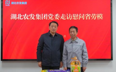 余德芳到恩施市、咸丰县检查高考准备工作时强调用心用情用力做好高考组织保障工作 全力以赴营造安全公平考试环境