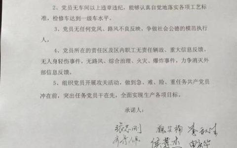 宣恩县建立及时奖励机制 激活干事创业动能