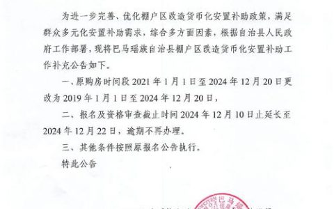 巴东县获批3.5亿元贷款赋能“美丽巴东”建设