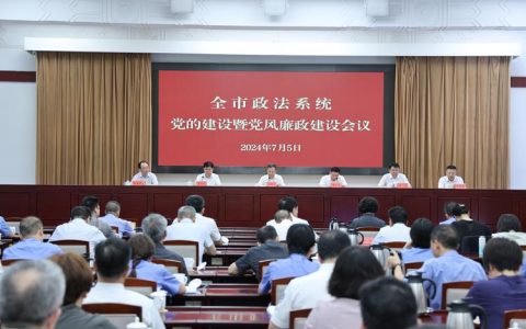 全市党委部门、政法系统“创一流争第一干唯一”工作交流展示活动举行 以一流能力作风服务高质量发展