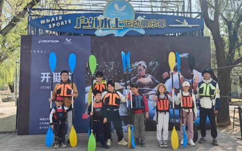 大青八开园6天人流量超10万 户外运动成市民生活新风尚