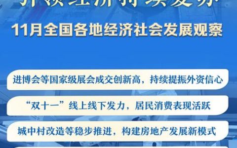18万户经营主体 共绘鄂州高质量发展“生力军”群像