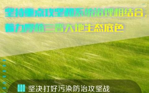 市委召开专题会议研究“十五五”专项规划编制：协同推进生态环境保护和绿色低碳发展，加快建设人与自然和谐共生的美丽武汉