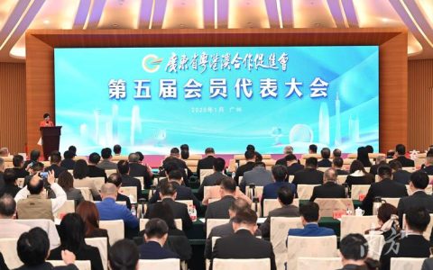 上海仙桃商会第五届理事会工作规划暨返乡投资计划汇报会召开