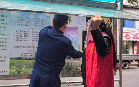 陈场镇开展“119”消防宣传月系列活动