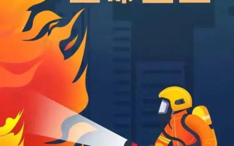 安全种子播心田 全民共筑防火墙