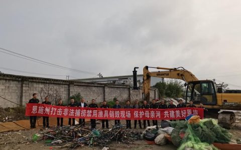 潜江举行非法捕捞工具集中销毁暨“以案说法”巡展活动