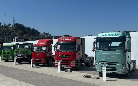 十堰市商用车产销对接会（物流专场）在西安举行 “十堰造”商用车惊艳大西北