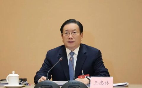 王忠林主持召开省委常委会（扩大）会议 高质量高水平做好省委宣讲工作 推动党的二十届四中全会精神深入基层深入人心