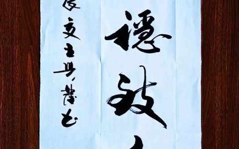 党建护航 湖北恒隆凯迩必行稳致远