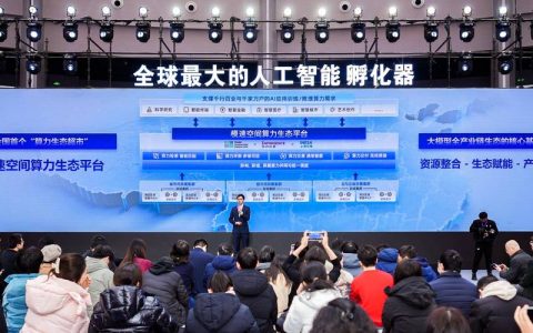 两人能抵上万人，际数科技自研算法服务人工智能大厂车企
