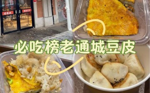 武汉“名家论坛”聚焦老字号，3.7万网友在线“馋”豆皮