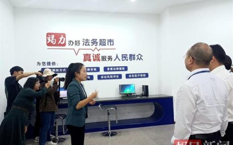 运粮湖管理区通过一站式调解平台高效化解人身损害赔偿纠纷