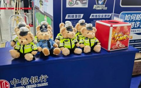 汉口银行开展反诈公益观影