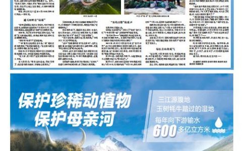 长江大保护十周年·百村蹲点调研行 | 一湾湘水绿 千年窑火“红” ——彩陶源村的生态振兴答卷