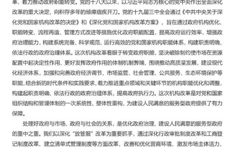 聚焦“干部素质提升年”·民生实事我领办丨荆门用心呵护孩子们的“光明”未来