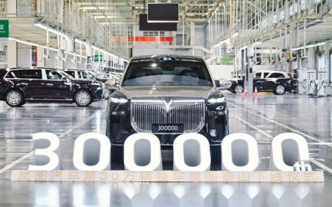 岚图汽车第30万辆整车下线 见证湖北省汽车产业从规模扩张转向价值创造