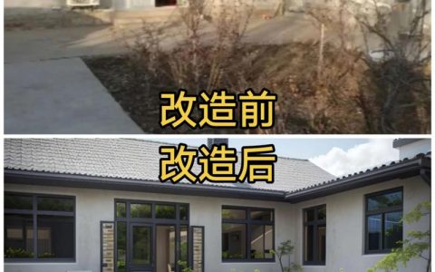 “以人为本”精细化设计，“老房子”能变成“好房子”