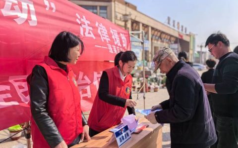 市司法局开展普法宣传