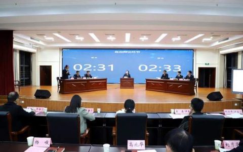 推动干部素质和办案质效提升 市检察院举办“砺剑仙锋”论辩赛