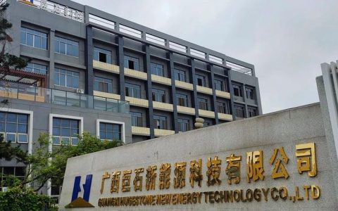 巨石新能源项目在仙桃高新区开工