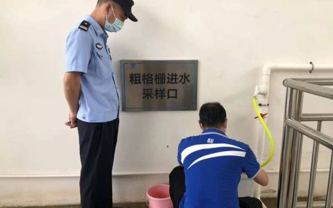 积玉口镇开展污水毒品采样检测工作