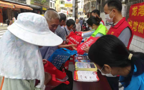 龙湾镇系列禁毒宣传活动启动