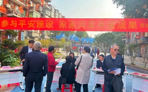 运粮湖管理区普法惠民暖人心